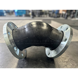 45度橡膠彎頭 45度橡膠彎頭